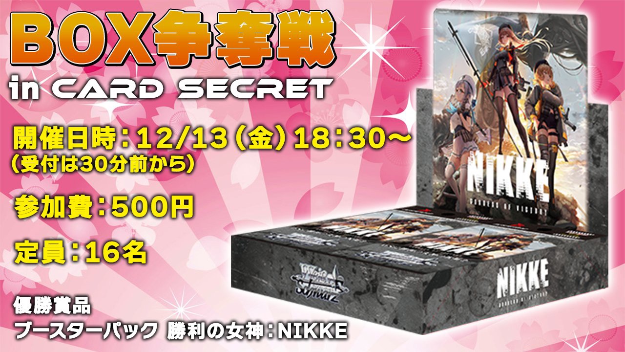 スターウォーズカード３０パック入3箱 Amazon.co.jp: スターウォーズTCG「クローンの攻撃」ブースター