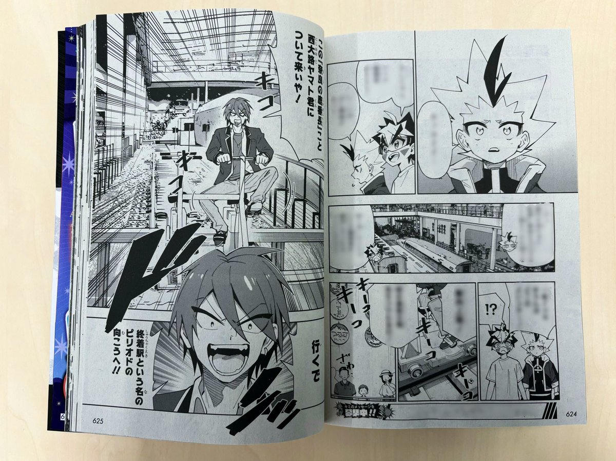 📖コミカライズ・連載情報📖】 ✓#最強ジャンプ 12月特大号