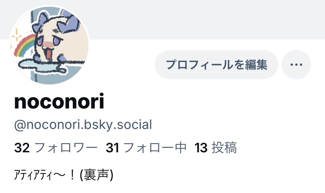 noconori_xiv's tweet image. イーロンがバカなので置いときます