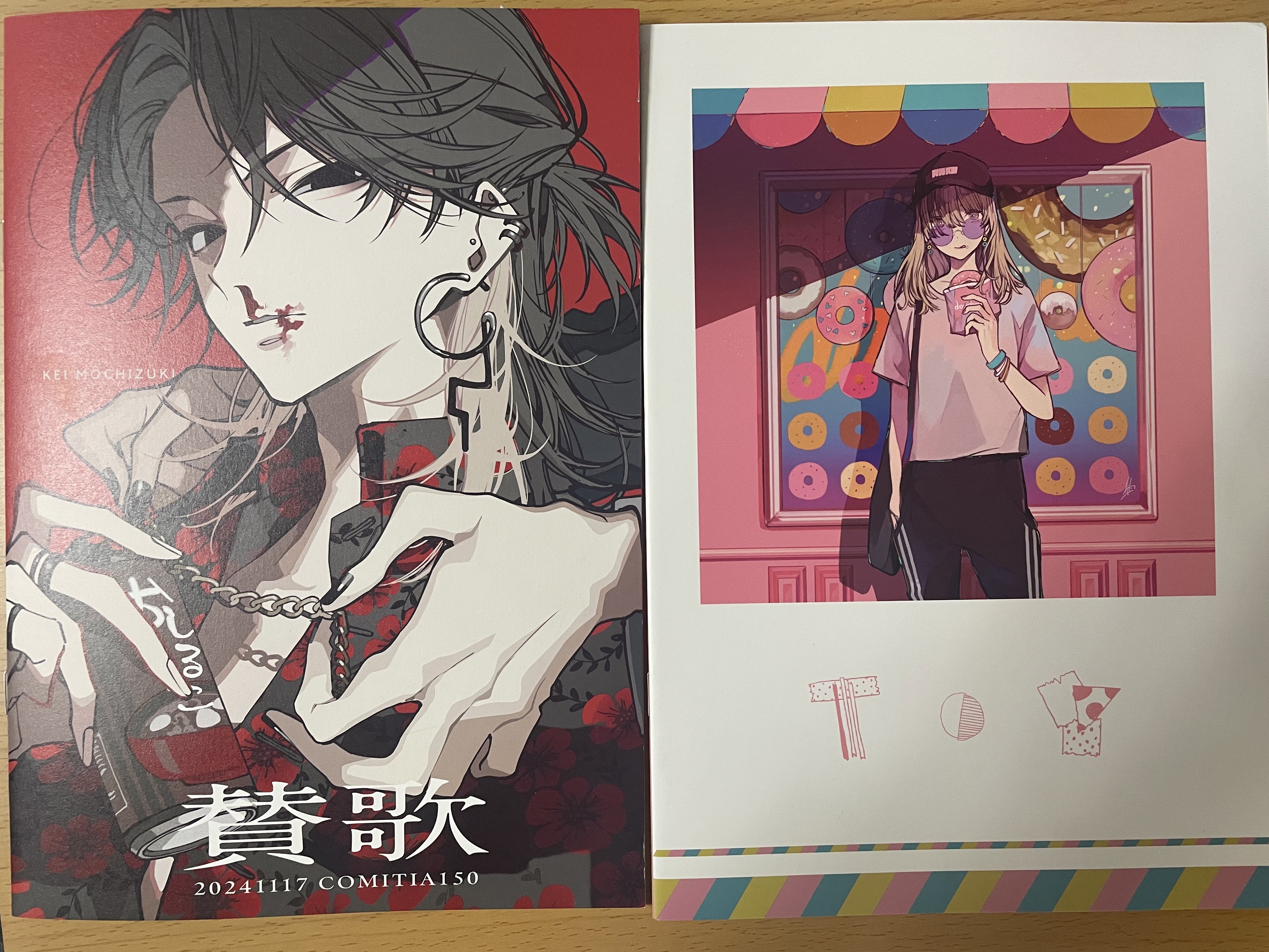 C106 望月けい 生け贄 新刊セット c106 望月けい 新刊セット 刀剣乱舞 FGO コミックマーケット106