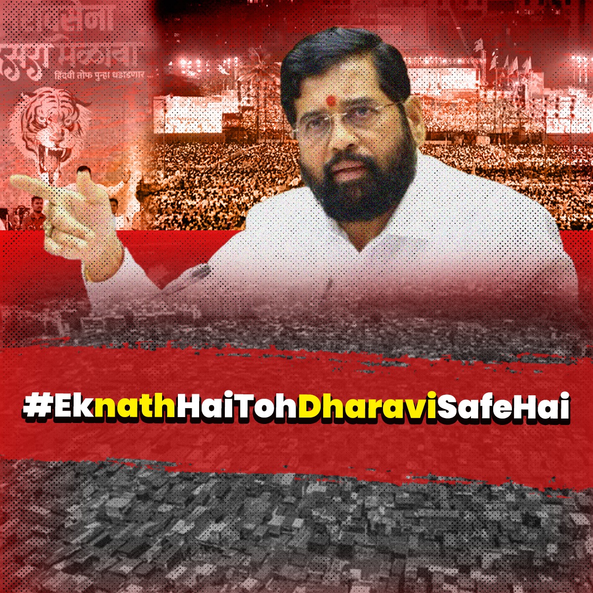 iShivnya's tweet photo. एकनाथ है तो धारावी में हर युवा को नई उम्मीद है!
#EknathHaiTohDharaviSafeHai https://t.co/vrJQDvTwIb