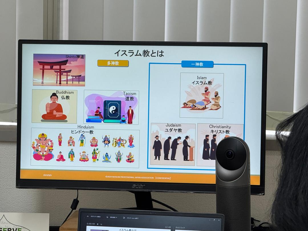 MPJAhalaljapan's tweet photo. Empowering Halal Excellence in Shizuoka – Now Online!
In a pioneering online seminar, MPJA brought together industry leaders to empower a halal-certified tea company in Shizuoka with the Halal Product Assurance System (HPAS).
#HalalTea #HPAS #HalalMarket #MPJA #GlobalHalal https://t.co/hhngl5hGxg