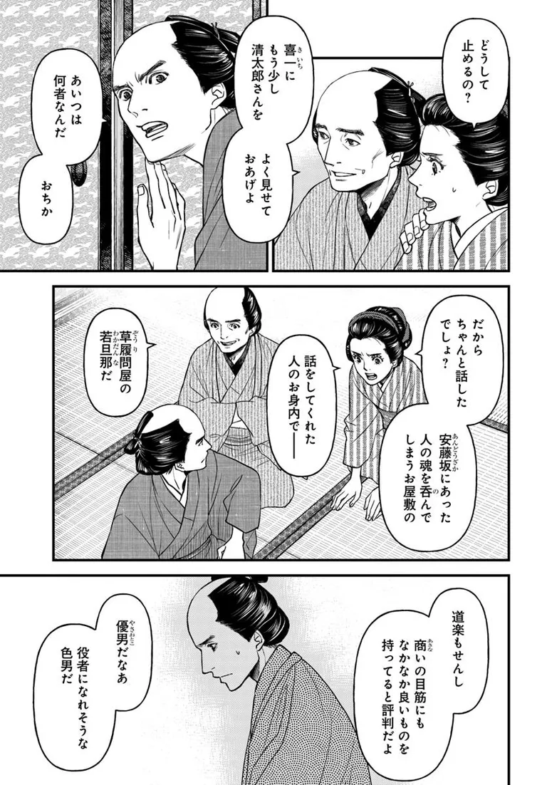 ðæŽæ°æ
å ±ð
ãäžå³¶å±å€èª¿çŸç©èªã(挫ç»:å®®æ¬çŠå©@fukusuke_mãåäœ:å®®éšã¿ãã)
15話â ãå
¬éããŸãã!
ããããã®ææã亀é¯äžâŠâã©ãããæ¥œãã¿ãã ãã!
https://t.co/t6xMItt3FV
#ã«ãã³ã #ã³ããã¯ããªããž #äžå³¶å±å€èª¿çŸç©èª