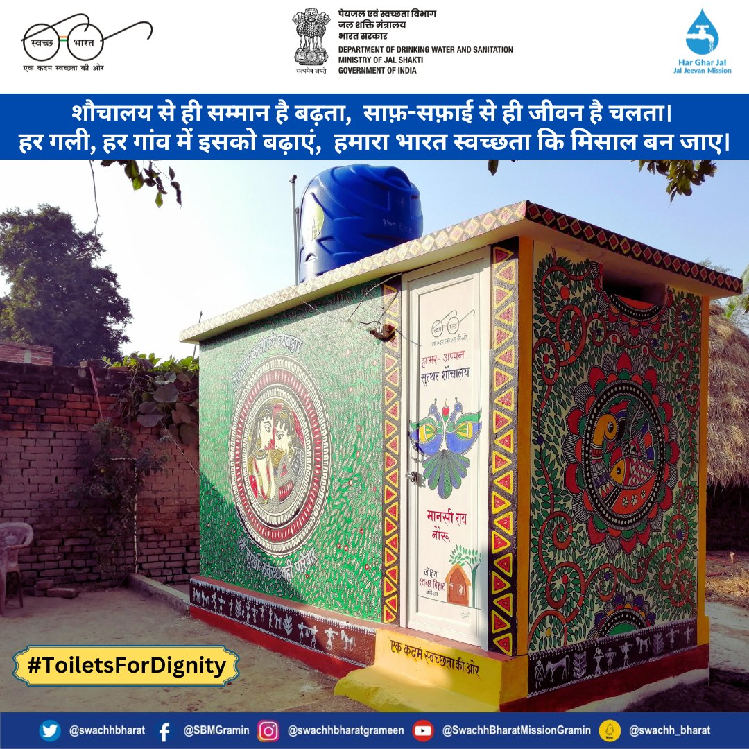 District Panchayat Daman tweet media
