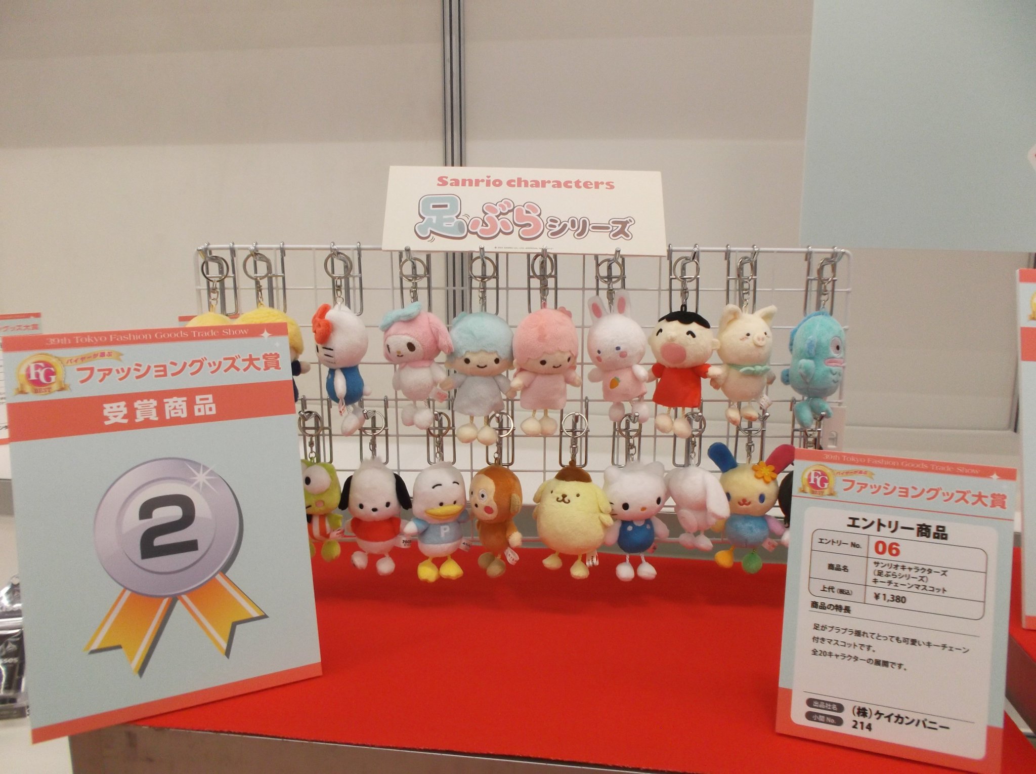 東京ファッショングッズトレードショー on X: 