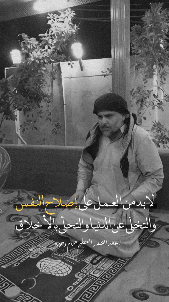 zynb828012's tweet photo. فدائك العيون كلها حبيب البتول🤍 https://t.co/u3H9zhbiAp