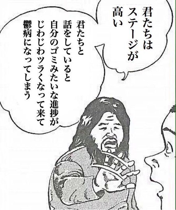 Angel_tus2B's tweet photo. 研究の中間発表、完全にこれだった https://t.co/tWImWeNbGs