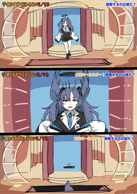 細かすぎて伝わらないユウカ(放送事故) 