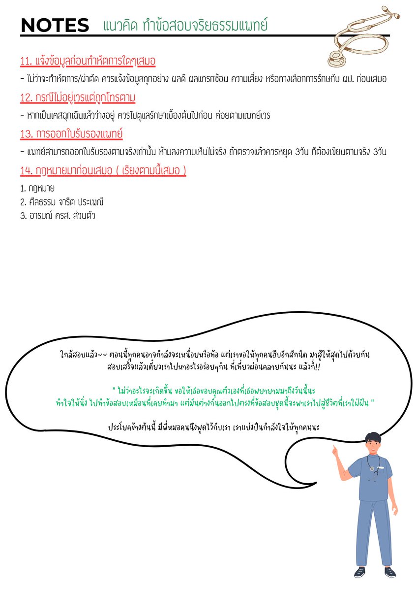 มะมี๊แงว 🫶🏻 N.เตนล์🐱&เจ่งปุ๋ง🦆🐰。◕‿◕。 tweet media