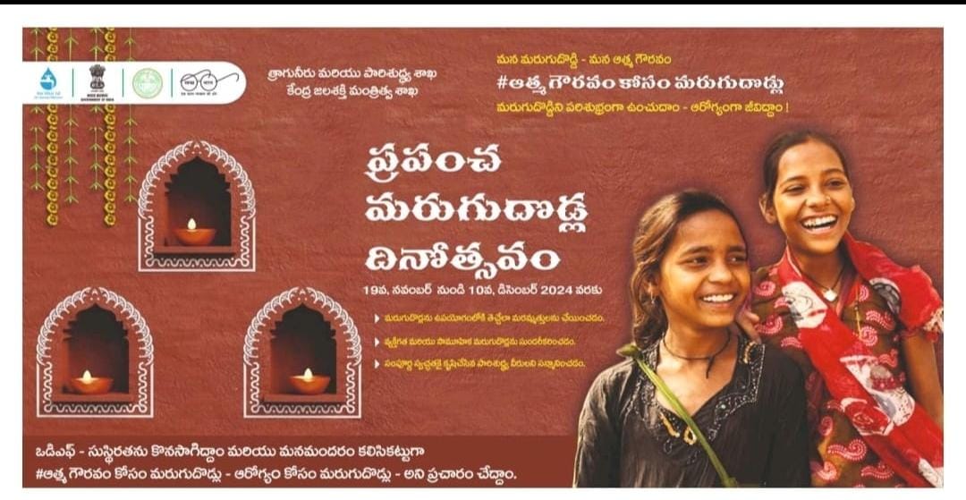 SwachhYadadri's tweet image. World Toilet Day-2024 
#Toilet For Dignity
#My Toilet My Pride
#Swach Bharath # Swachh Telangana