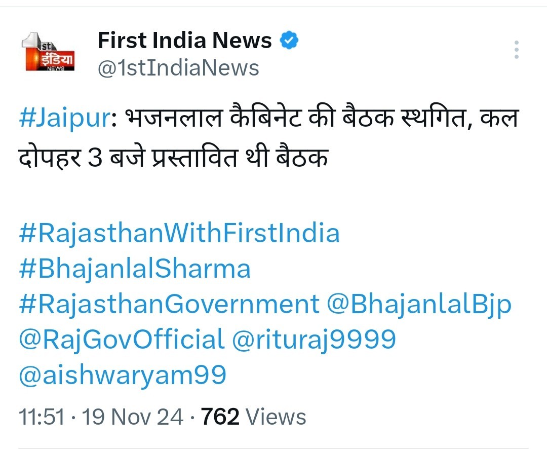 Vikas Bidhuri | विकास बिधूड़ी 🇮🇳 tweet media