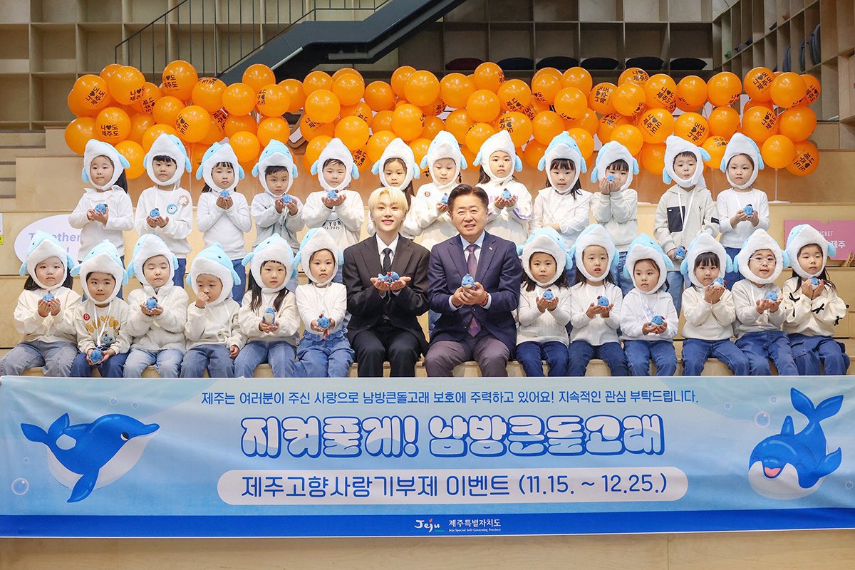SO CUTEEEE😭 SEUNGKWAN &amp; THE JEJU GOVERNOR WITH THE KIDS 🐬