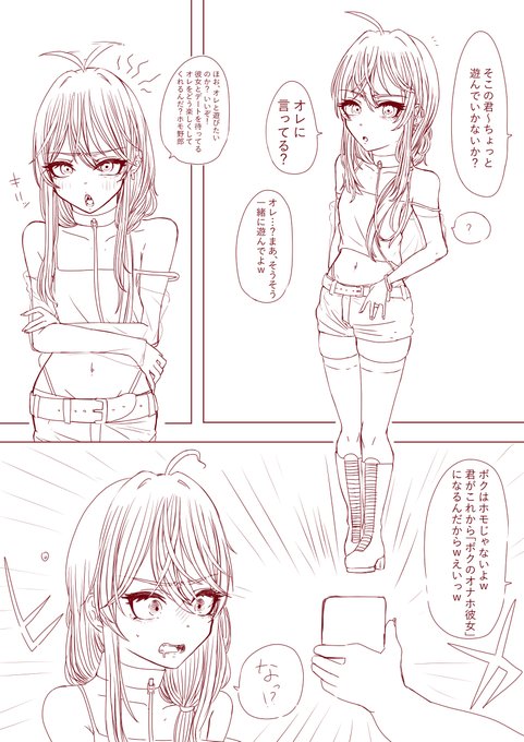 はい可哀想はかわいい～ 