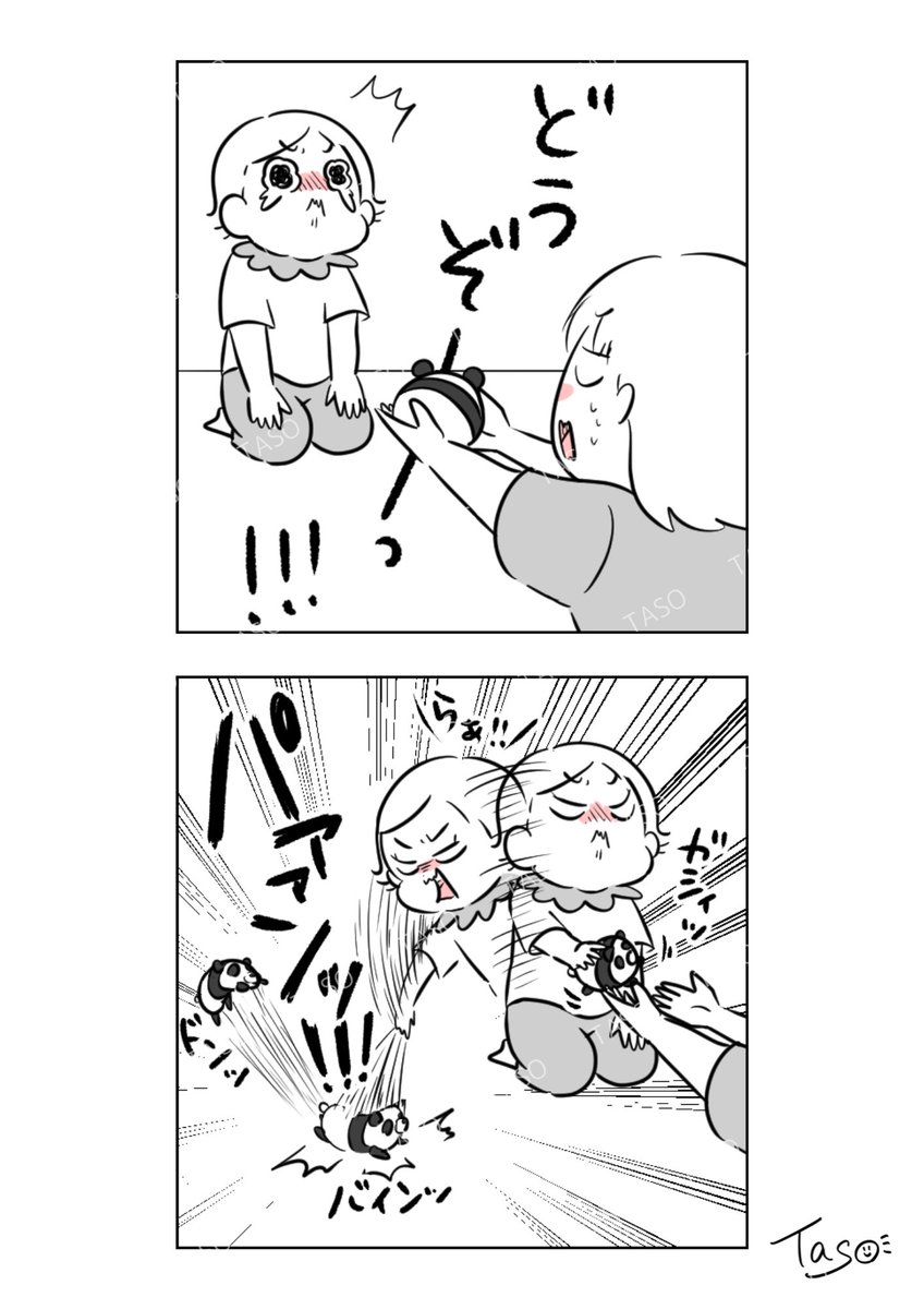 寝かしつけ失敗した時の娘がすごいんよ。 