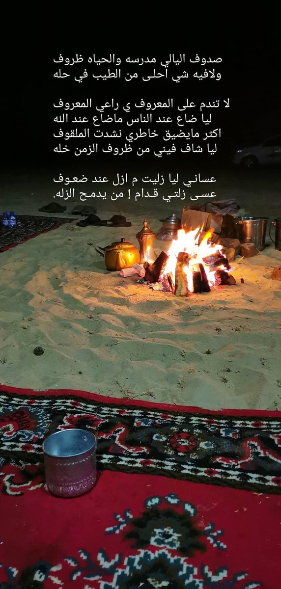 ابوـ ((مرزوق)) tweet media