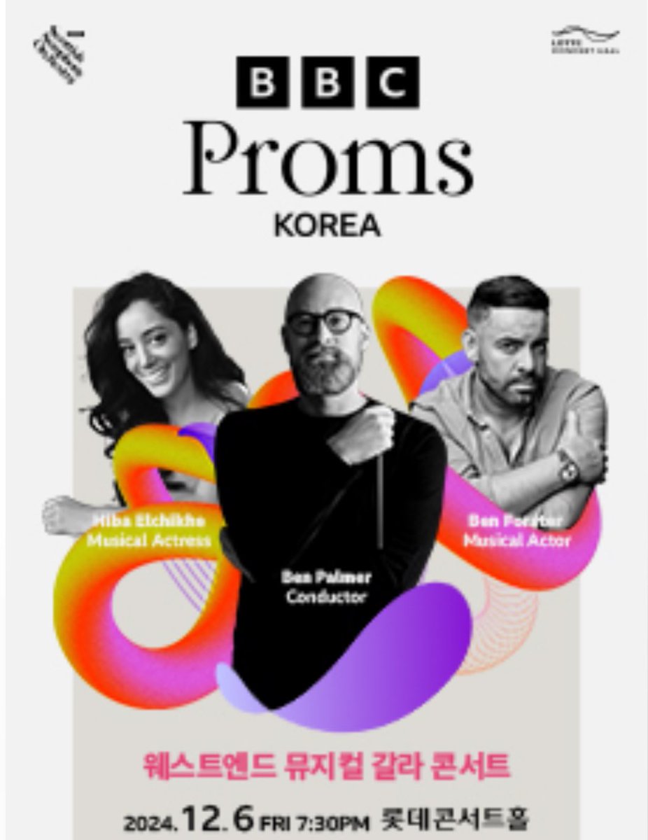 Ben Forster Base (@benforsterbase) on Twitter photo NEWS: On Friday 6th December, <a href="/thebenforster/">Ben Forster</a> will be performing in Seoul at the BBC Proms Korea 2024 West End Musical Gala Concert! #benforster #bbcproms #southkorea #seoul NEWS: On Friday 6th December, <a href="/thebenforster/">Ben Forster</a> will be performing in Seoul at the BBC Proms Korea 2024 West End Musical Gala Concert! #benforster #bbcproms #southkorea #seoul