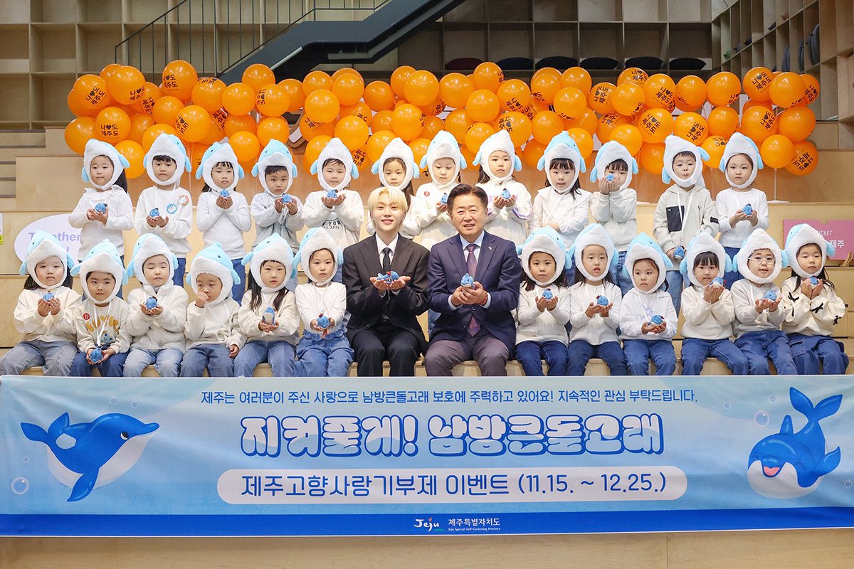 b00SK_'s tweet photo. NOW DONT MAKE ME CRY IN PUBLIC 😭😭😭😭😭😭😭😭😭😭😭😭😭😭😭😭😭😭😭😭😭😭😭😭😭😭😭😭😭😭😭😭😭😭😭😭😭😭😭😭😭😭😭😭😭😭😭😭😭😭😭😭😭😭😭😭😭😭😭😭😭😭 THE ORANGE BALLOONS TOO!???? 🍊🍊🟠🟠🟠🟠🟠🟠🟠🟠🟠🟠🟠🟠🟠🟠🟠🟠🟠🟠🟠🟠🟠🟠🟠🟠🟠🟠🟠🟠🟠🟠 🍊🟠🍊🟠🍊🍊🟠🍊🟠🟠🍊🟠🍊🟠🟠 https://t.co/8tjlnrfQTr