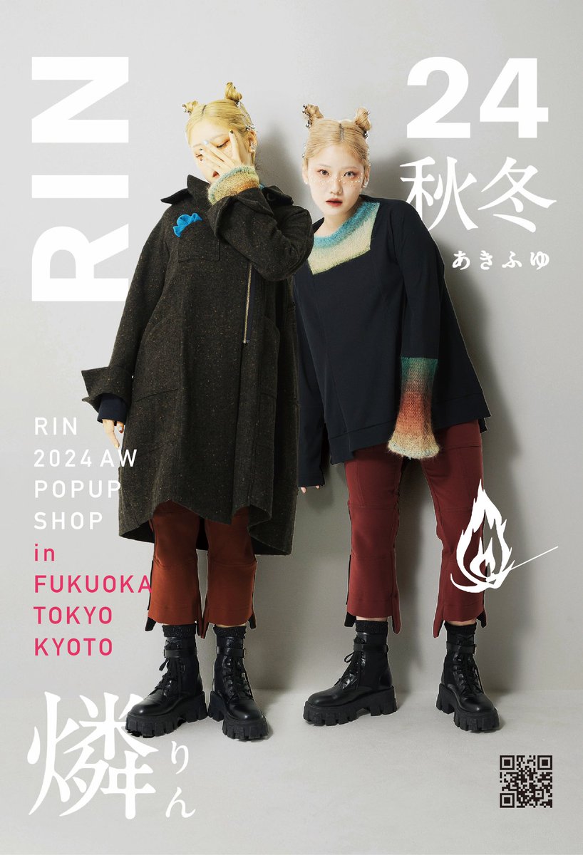 rinwork's tweet image. RIN SHOP in fukuoka
11/19〜11/24まで開催中です。
rin-work.com
