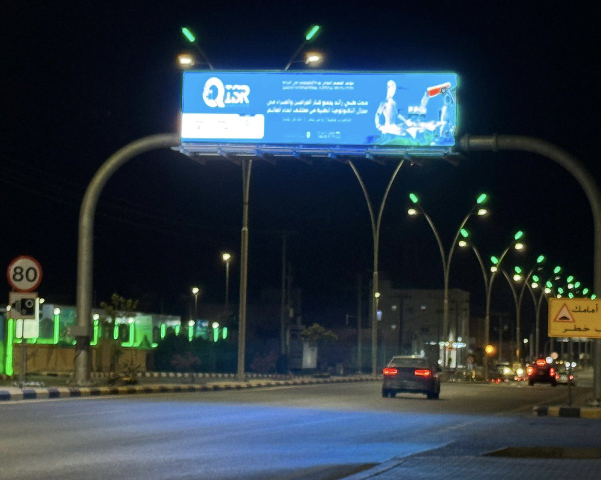 تشارك #أمانة_منطقة_القصيم وبلديات المنطقة في الحملة الإعلامية لمؤتمر #القصيم الدولي "ثورة التكنلوجيا في الجراحة" <a href="/ClusterQassim/">تجمع القصيم الصحي</a> 

🗓️ 23-21 نوفمبر 2024م
📍 مركز الملك خالد الحضاري بـ #بريدة