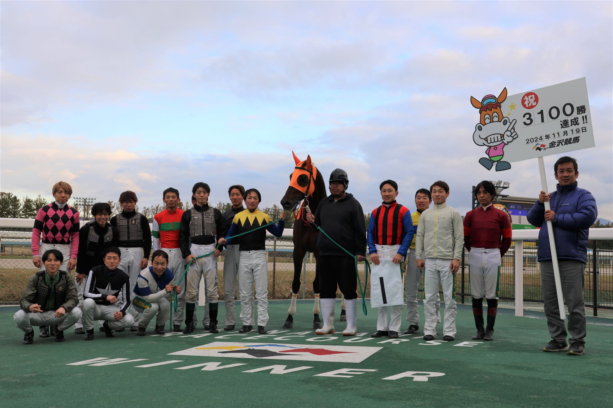 吉原寛人騎手 通算2000勝 記念ジャージ S 競馬 ジャンパー 吉原寛人騎手 通算2000勝 記念ジャージ S 競馬 ジャンパー