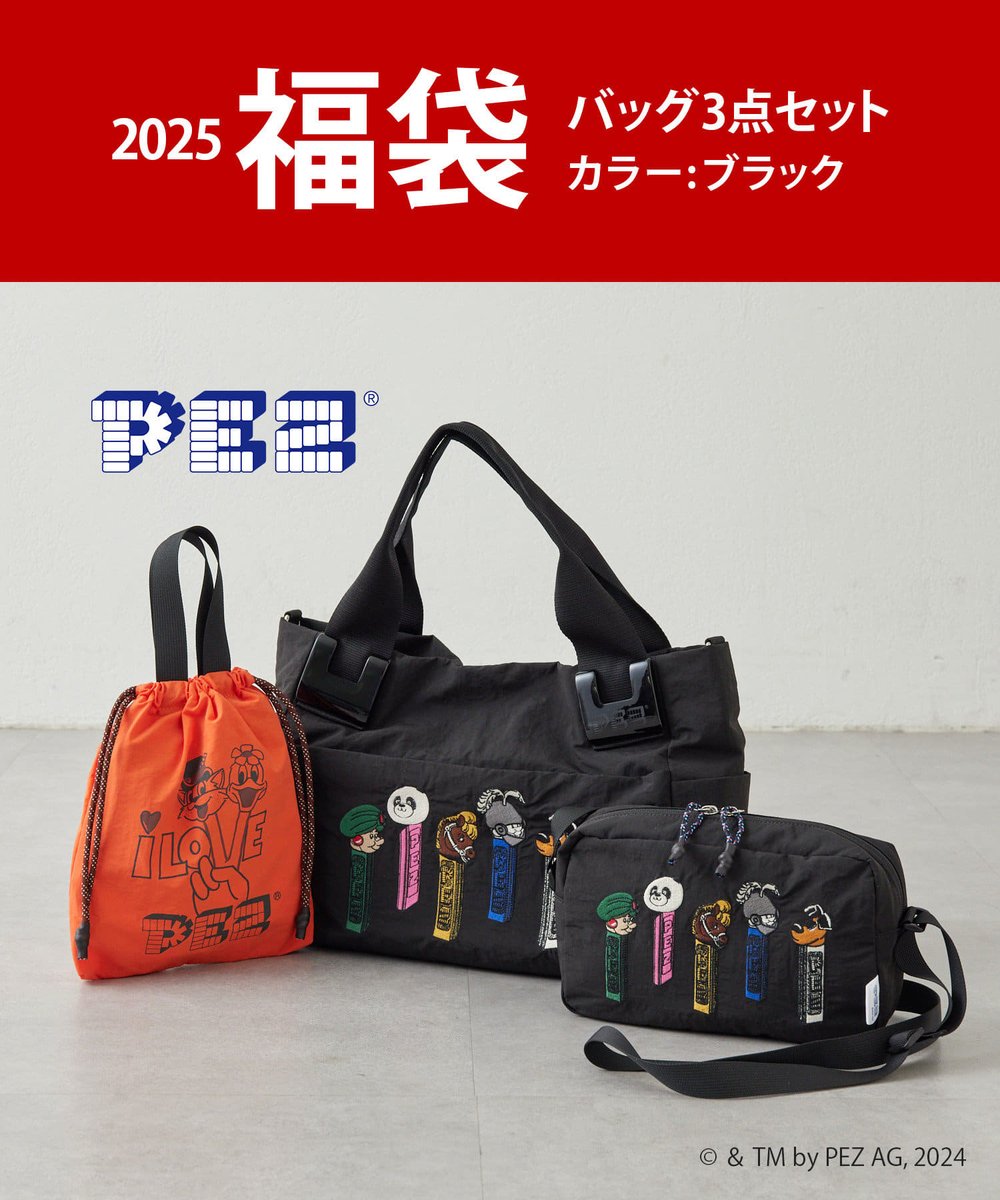 earの福袋2025】 毎年人気の福袋！ 今年はPEZコラボ2型とearオリジナル