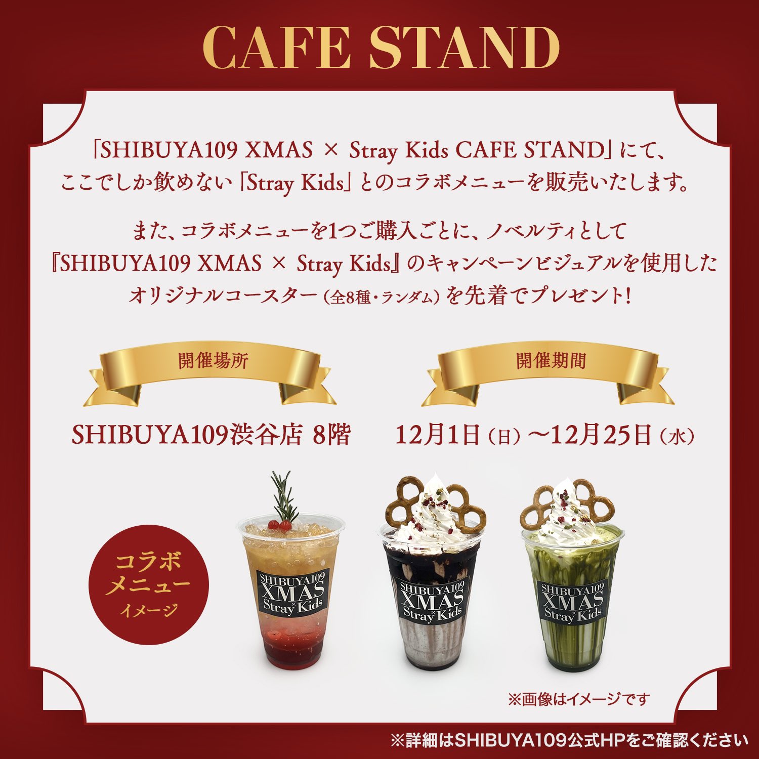 大特価!!】 StrayKids Cafe 6点まとめ売り リノ K-POP・アジア