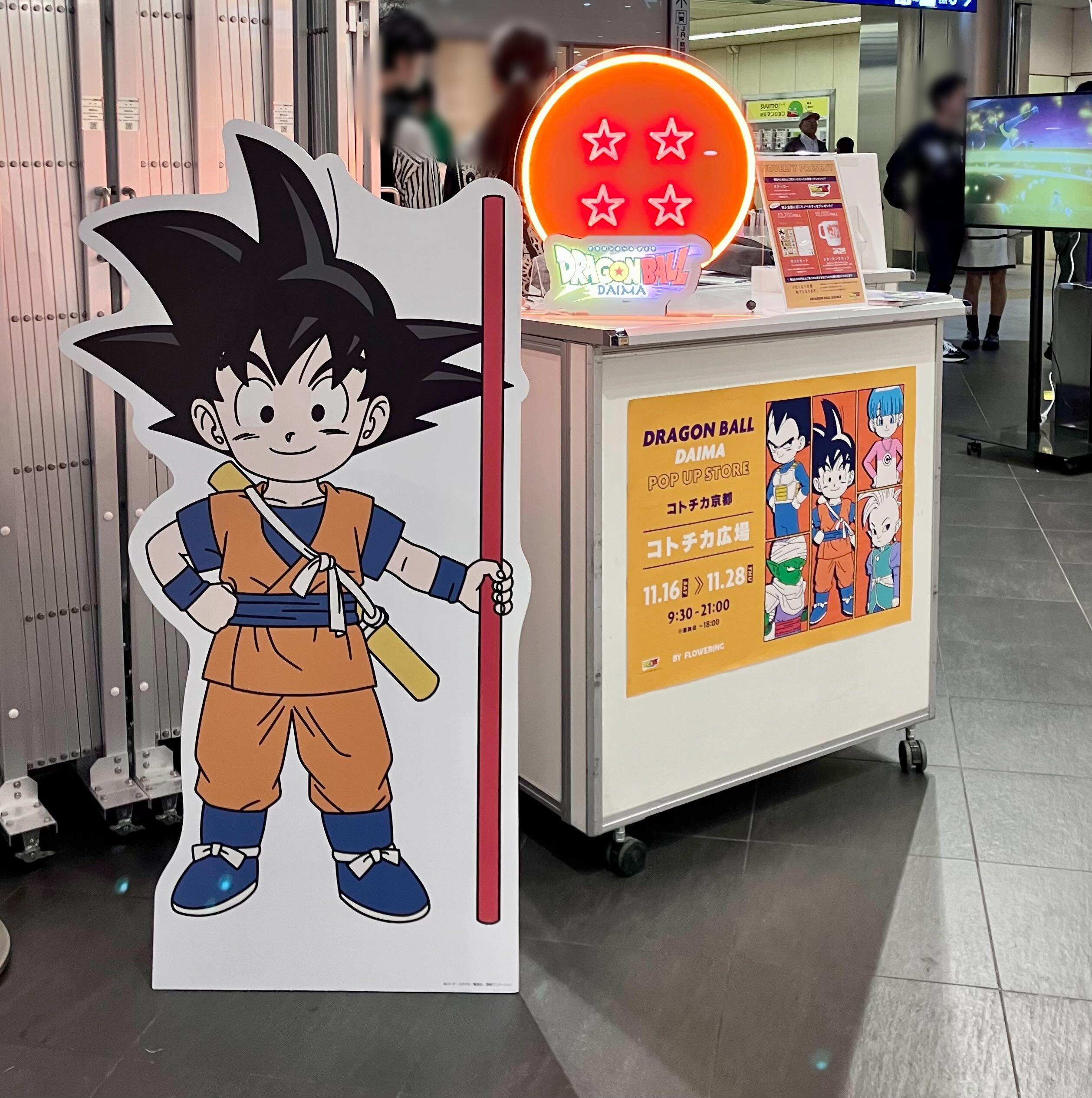DRAGON BALL Z POP-UP STORE by flowering on X: 