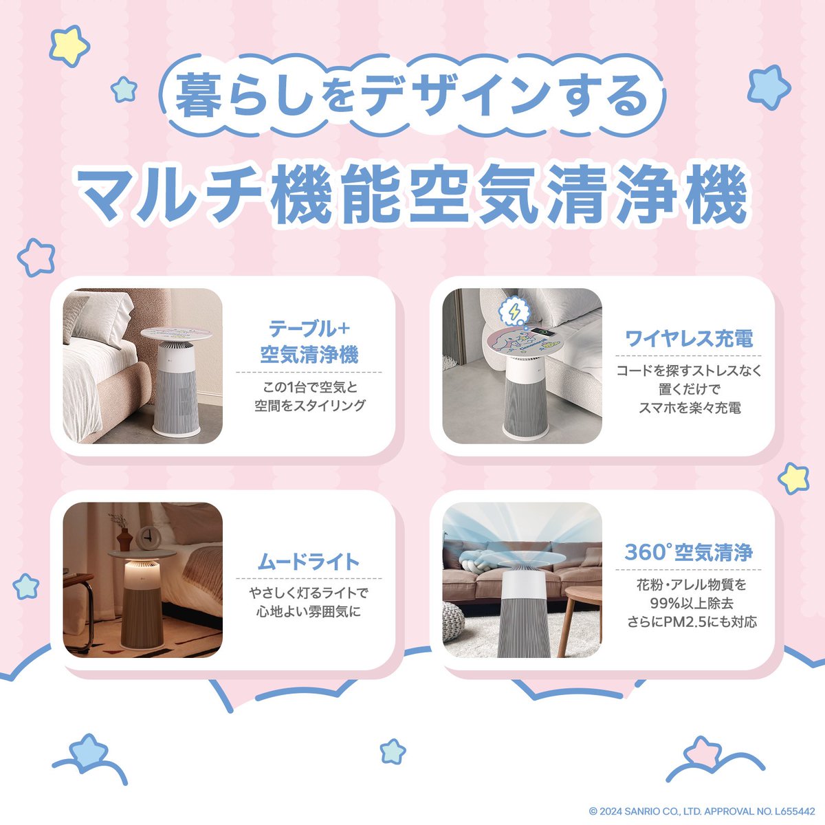 LGの4in1マルチ機能 #空気清浄機「LG PuriCare™ AeroFurniture」発売1