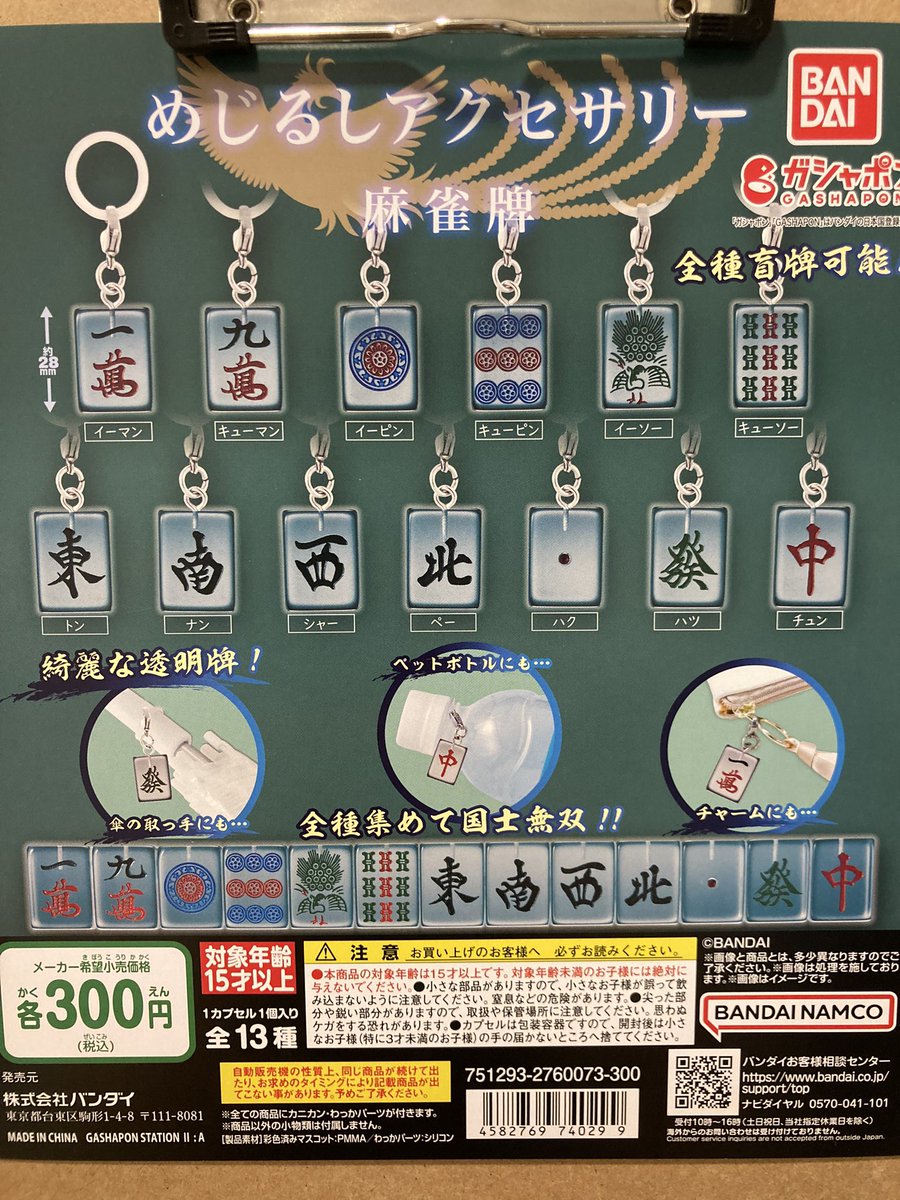 本日の新商品＆再入荷情報🪐 ✂️ CHUCKY Hide＆Seek かくれんぼ