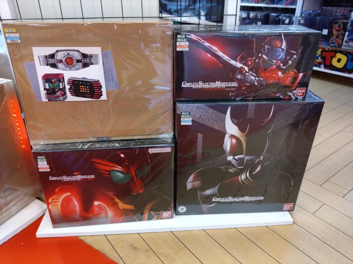 otakoma_toy's tweet photo. 🏍️#仮面ライダー 入荷情報🚊
CSM大量入荷しましたー‼
未開封多めに取り揃えております‼
在庫1点限り多めですのでお早めにどうぞ~
#おたいち
#変身ベルト
#COMPLETESELECTIONMODIFICATION
#平成ライダー https://t.co/JHvsiqb9ca