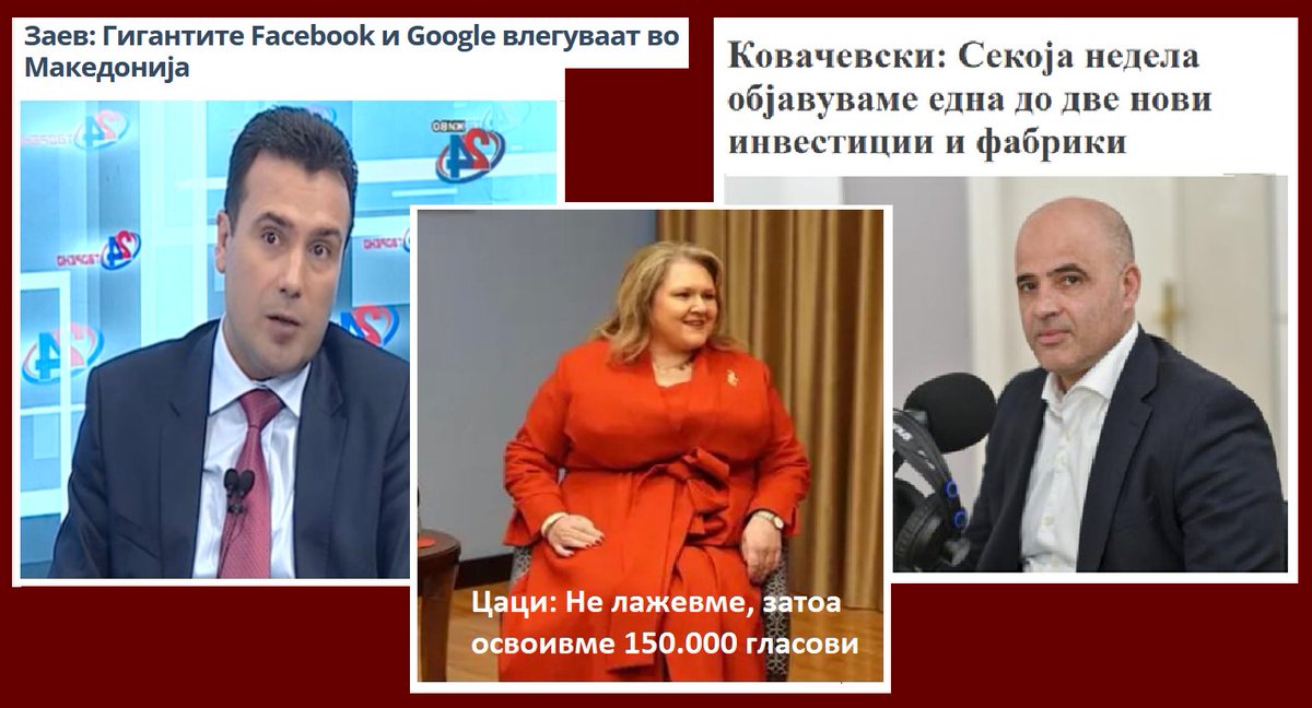 СДС е дијагноза!
🤮🤮🤮