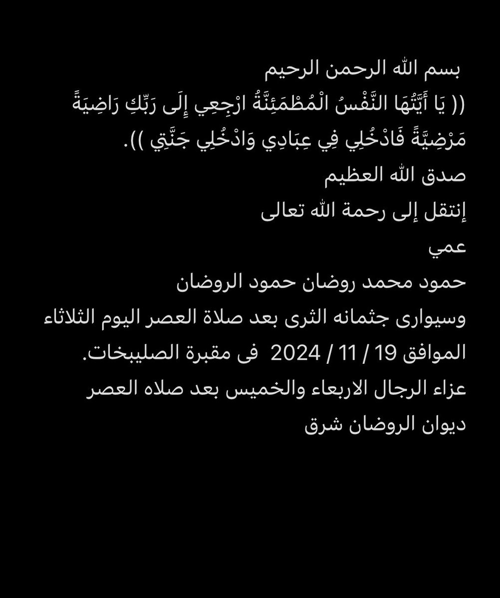 روضان طلال الروضان (@r_alrouthan) on Twitter photo 