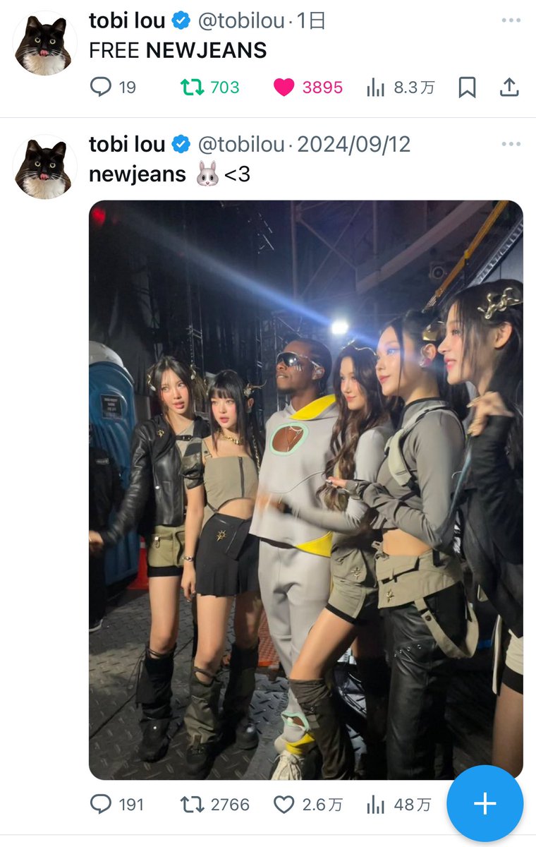 NWJNS_244's tweet photo. 最近ハニがHIP HOPよく聴いてるし、
KGMAでも気合いのライミングだったし、tobi louとNewJeansのコラボ見たい！
🥤ZEROのRemixでJ.I.D をfeat. したみたいに。
tobi louはサウンド的にもミンヒジンが好きそうなラッパーだし🎤

https://t.co/RksNbWfWz6 https://t.co/bVGkvtHnVm
