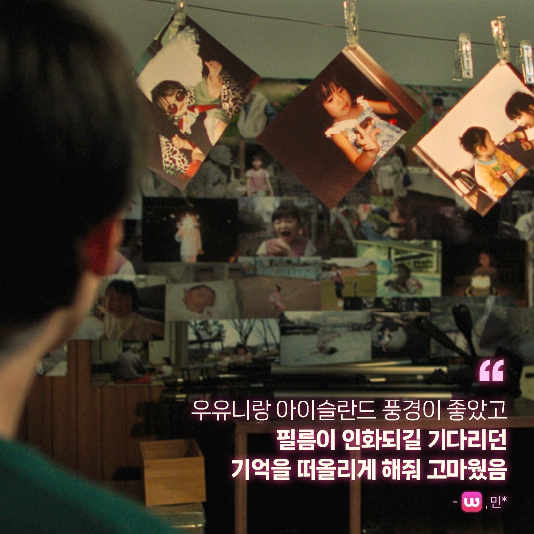 #4월이되면그녀는 #카와무라겐키 #야마다토모카즈 #사토타케루 #나가사와마사미 #모리나나 #너의이름은 #스즈메의문단속 #괴물 #로맨스 #후지이카제...
