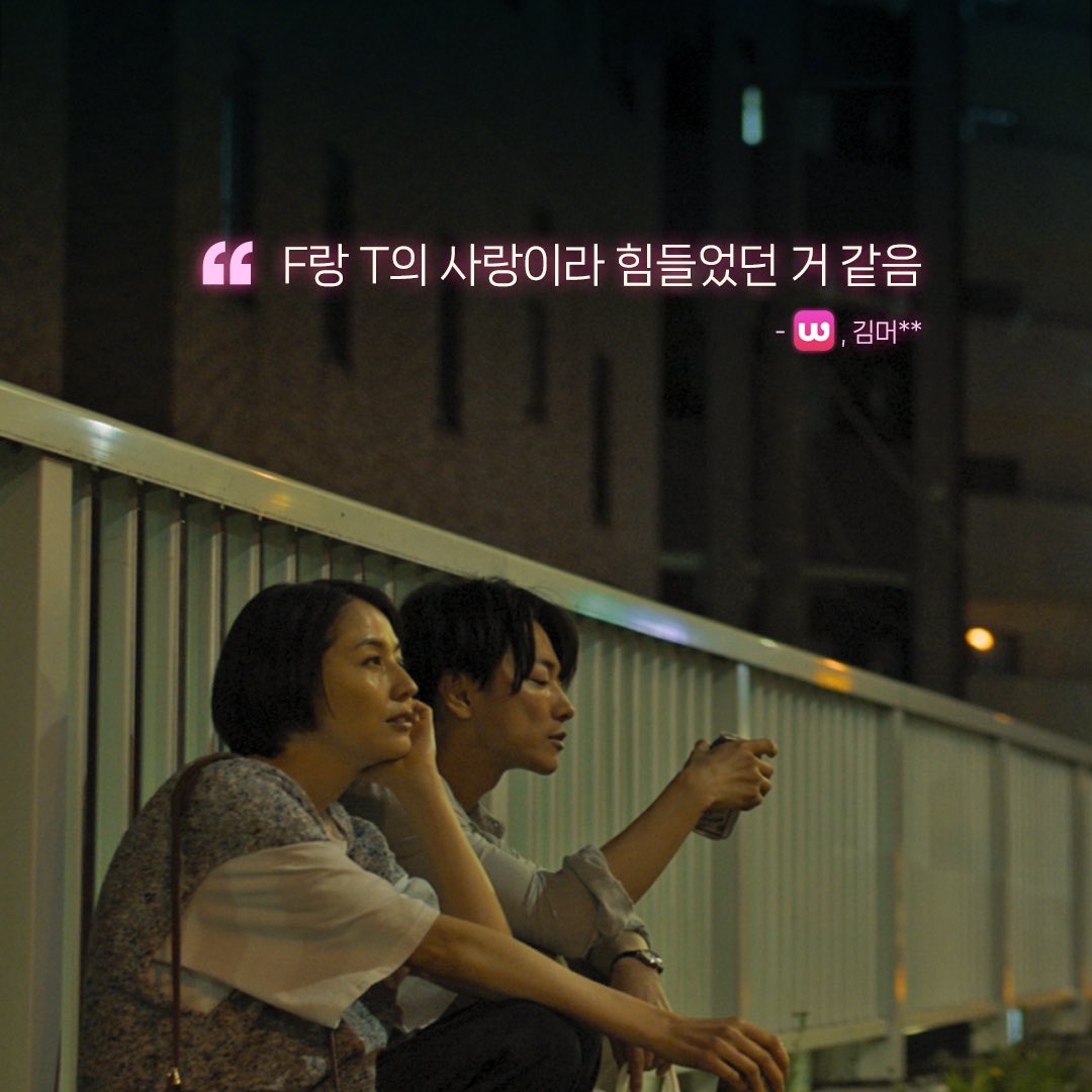 #4월이되면그녀는 #카와무라겐키 #야마다토모카즈 #사토타케루 #나가사와마사미 #모리나나 #너의이름은 #스즈메의문단속 #괴물 #로맨스 #후지이카제...