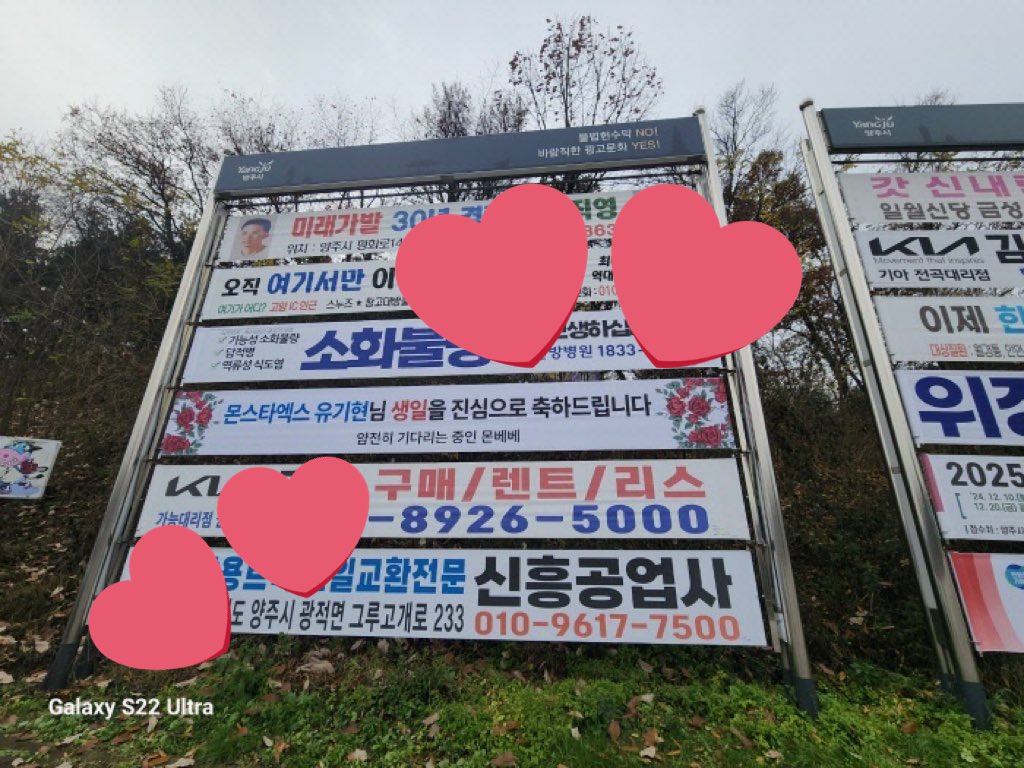 몬스타엑스 유기현님 생일을
진심으로 축하드립니다
-얌전히 기다리는 중인 몬베베-