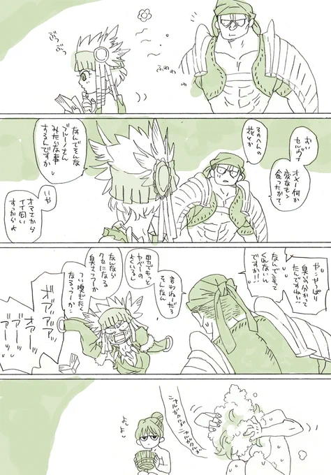 温泉編?おわり 