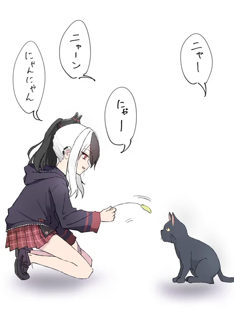 ねこカヨコ
#ブルアカ 