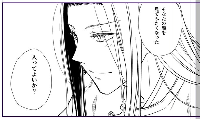 🪷かなたろう🪷(@kana_hoshinoya) さんのマンガ一覧 | ツイコミ(仮)