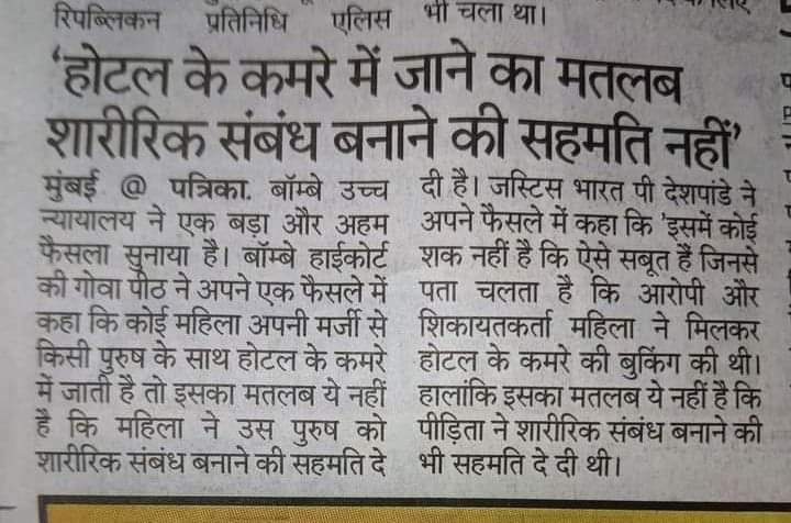 Adv. Naveen Sharma tweet media