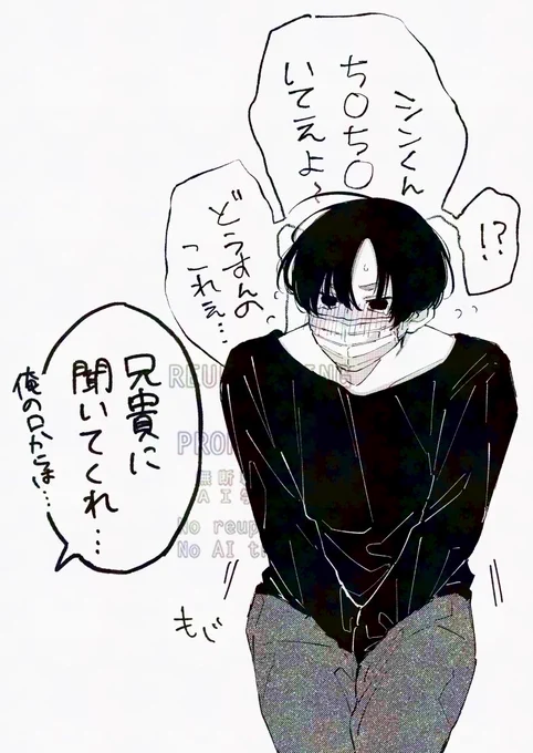 微マフシン 