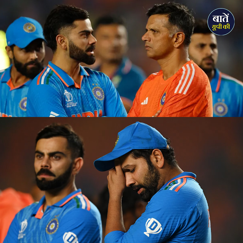 batenupki's tweet image. 19 नवंबर भारतीय क्रिकेट फैंस के लिए एक कड़वी याद है। 2023 में इसी दिन ऑस्ट्रेलिया ने अहमदाबाद में खेले गए वर्ल्ड कप फाइनल में भारत को हराकर ट्रॉफी जीती और करोड़ों भारतीयों के सपने चकनाचूर कर दिए।

#19thNovember #INDvsAUS #worldcupfinal2023 #BCCI #ICCWorldCup2023 #ViratKohli