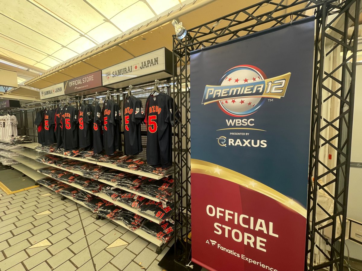 ラグザス presents 第3回WBSCプレミア12」 いよいよ、11月21日(木)から