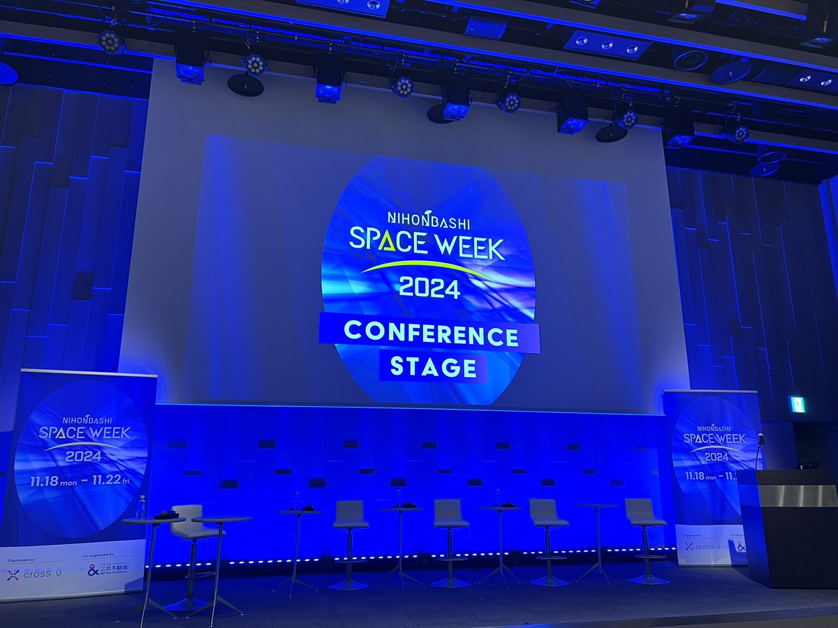 Astro_Naoko's tweet image. 本日11/19(火)17:00〜19:30 
#SpacePortSummit 2024 を開催します
#NihonbashiSpaceWeek にご参加の皆様、COREDO室町テラス 3Fに是非お立ち寄り下さい🚀 crossu.org/spaceweek/conf…