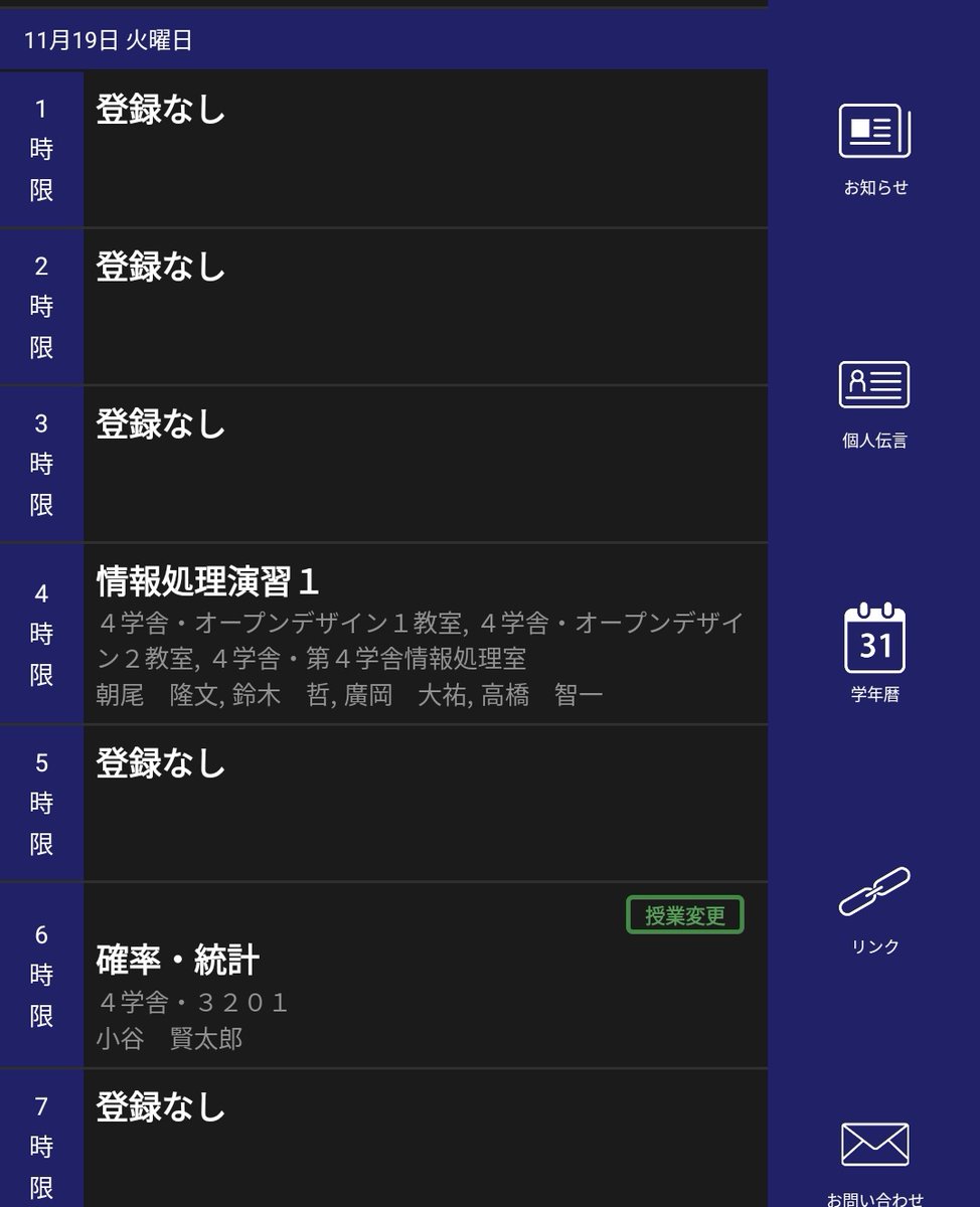 dasaa172936's tweet photo. 夜間部？ https://t.co/OGBoGQDIJd