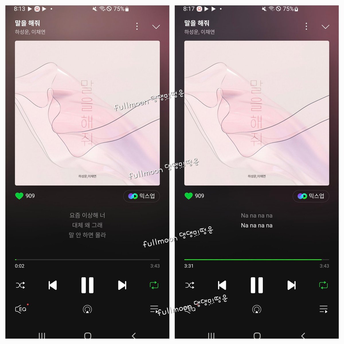 fullmoonwoony1's tweet photo. #하성운 #HASUNGWOON @gooreumseng @BPM_HSW
#말을해줘 #Tellme #Special_Single #멜론 #지니뮤직 #스밍인증
241119 08시 스밍인증 💽 https://t.co/Ew7E0nt0MQ