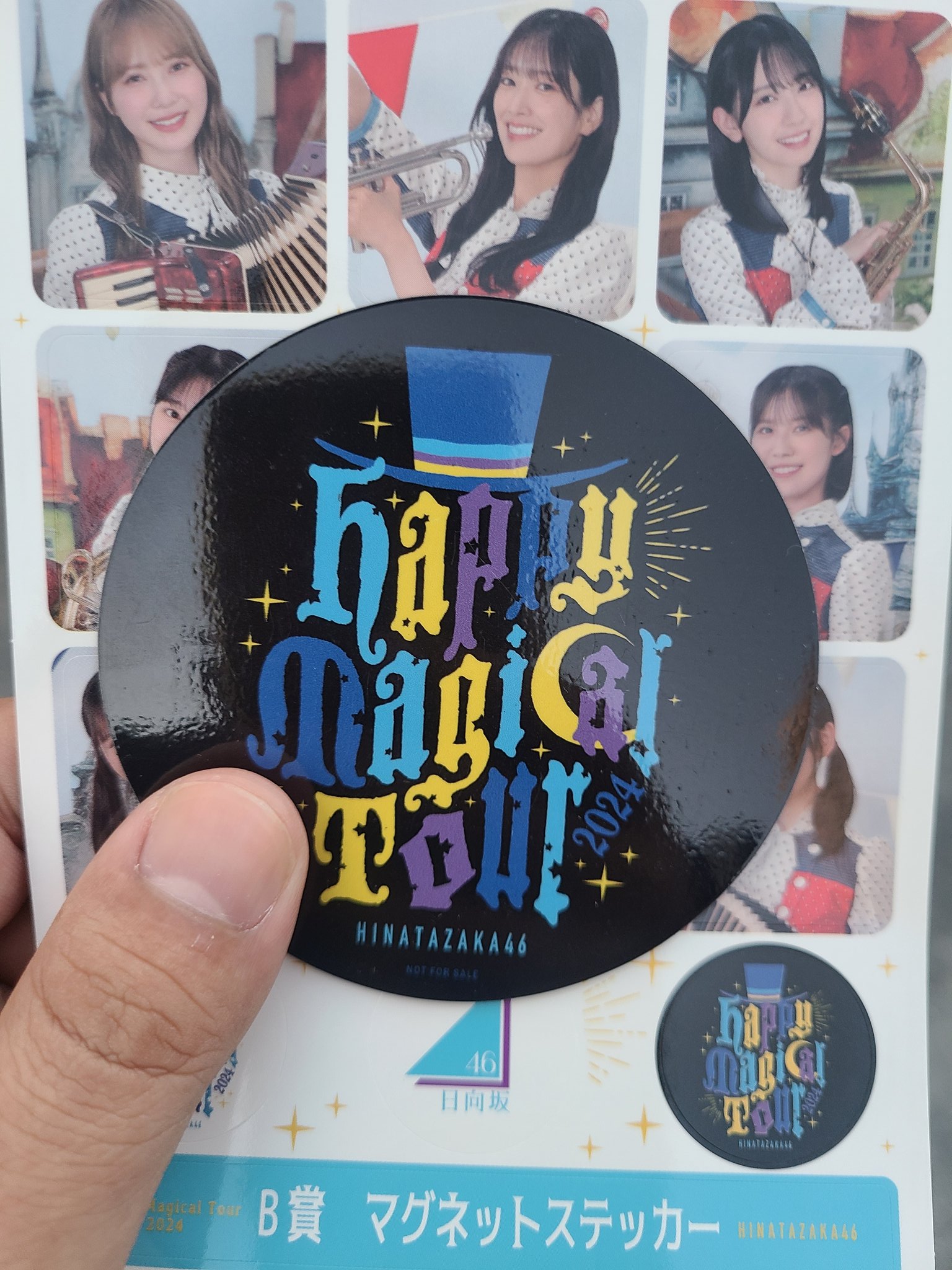 日向坂46 平岡海月 すっごく アクリルキーホルダー ハッピー 日向坂46 平岡海月 すっごく アクリルキーホルダー ハッピー