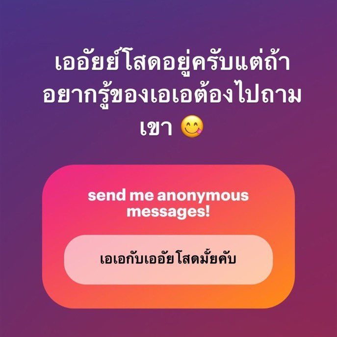 ปั้นแป้ง tweet media