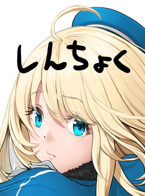 skeb進捗。これは明日納品の予感。 