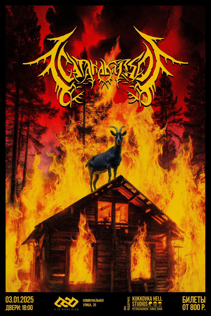 NightDayOnOff's tweet photo. Made the cool poster for my friends Satana Kozel (folk-metal)

#poster #design #illustration #metal #folkmetal #satanakozel #karelia https://t.co/uS4FxeBrp9
